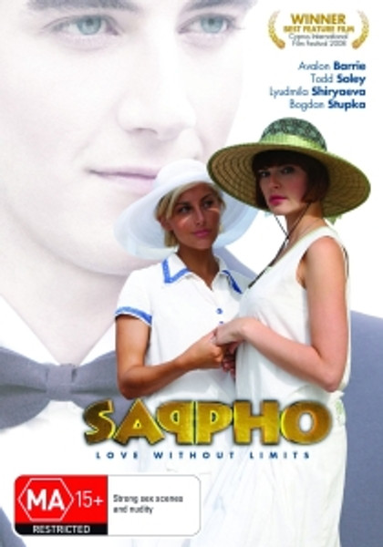 Sappho (DVD)