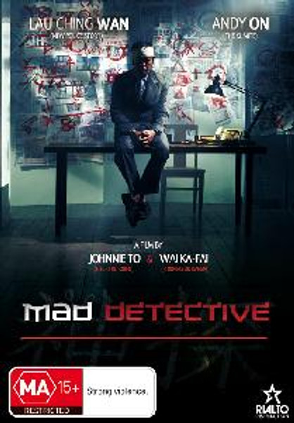 Mad Detective (DVD)