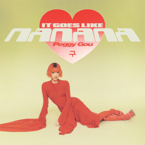 Peggy Gou - (It Goes Like) Nanana (12" Vinyl Single Vinyl)