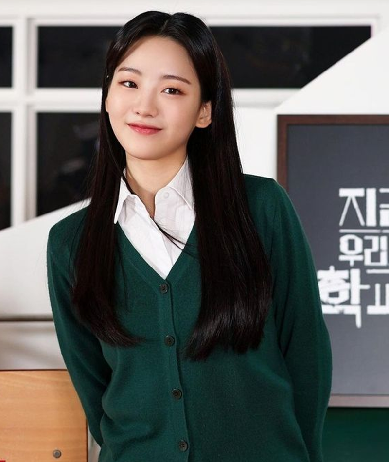 Dead 2022 Students Uniform Cardigan