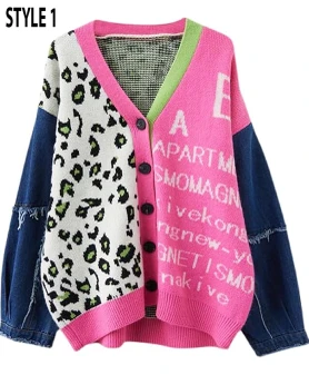 Multi Pattern V Neck Knitted Cardigan
