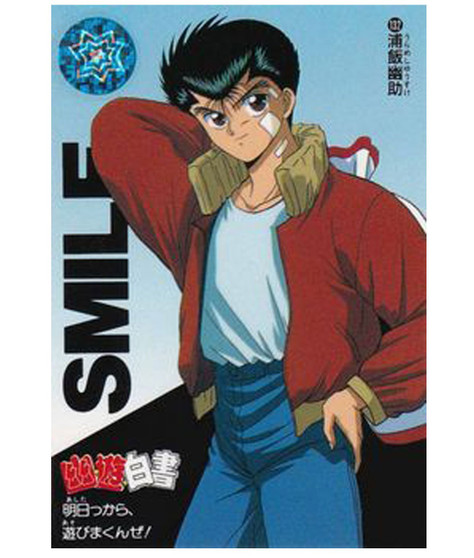 Yusuke Urameshi Red Jacket