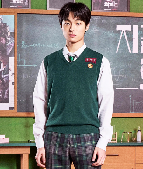 All Of Us Are Dead 2022 Student Uniform Sweater 1