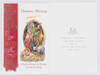 Christmas Nativity with Lamb Christmas Card (10 pack) Christmas Nativity with Lamb Christmas Card (10 pack)
