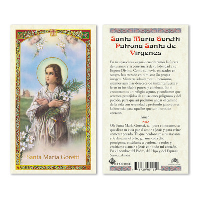 St. Maria Goretti Spanish Holy Card Laminated Prayer Cards