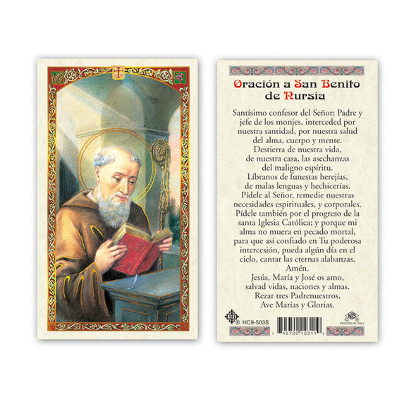 Prayer To San Benito De Nursia Laminated Prayer Cards