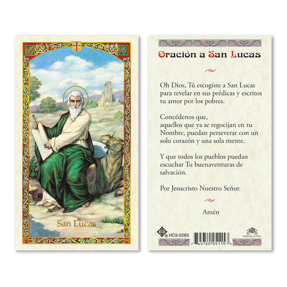 St. Luke Spanish Laminated Prayer Cards