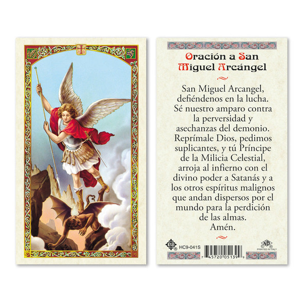 San Miguel Spanish Laminated Prayer Cards