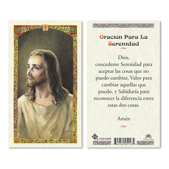 Jesus Oracion Para La Serenidad Spanish Laminated Prayer Cards