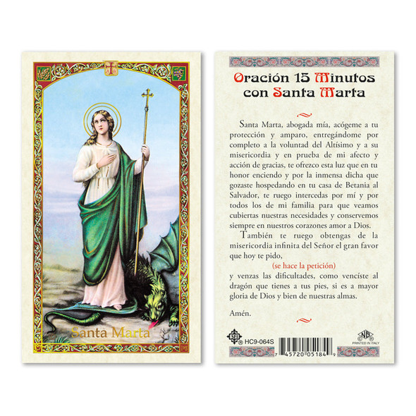 St. Martha Spanish Laminated Prayer Cards