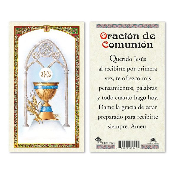 Oracion De Primera Comunion Neutral Spanish Laminated Prayer Cards