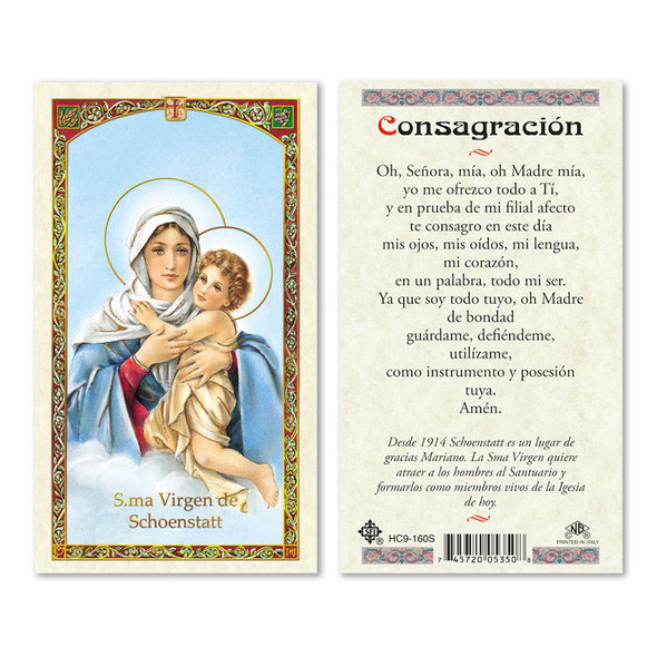 Virgen De Schoenstatt Spanish Laminated Prayer Cards