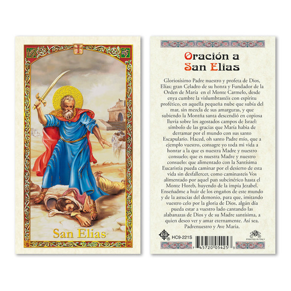 San Elias Spanish Laminated Prayer Cards