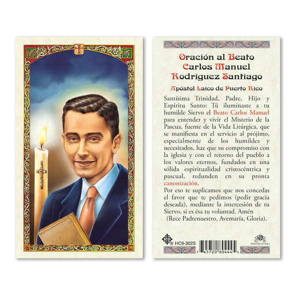 Oracion Al Beato Carlos Manuel Spanish Laminated Prayer Cards