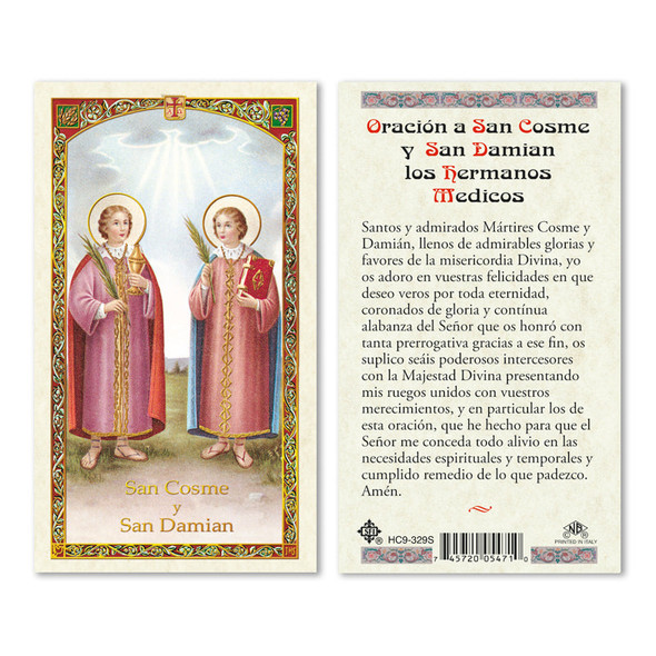 Oracion A San Cosme Y Damian Spanish Laminated Prayer Cards