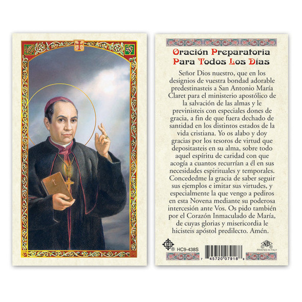 St. Anthony Mary Claret Orac Preparatorio Para Todos Los Dias Laminated Prayer Cards