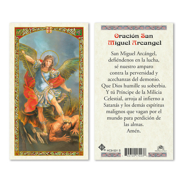St. Michael Archangel Prayer Spanish Laminated Prayer Cards