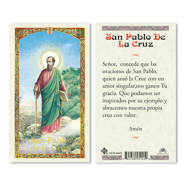 San Pablo Spanish Laminated Prayer Cards