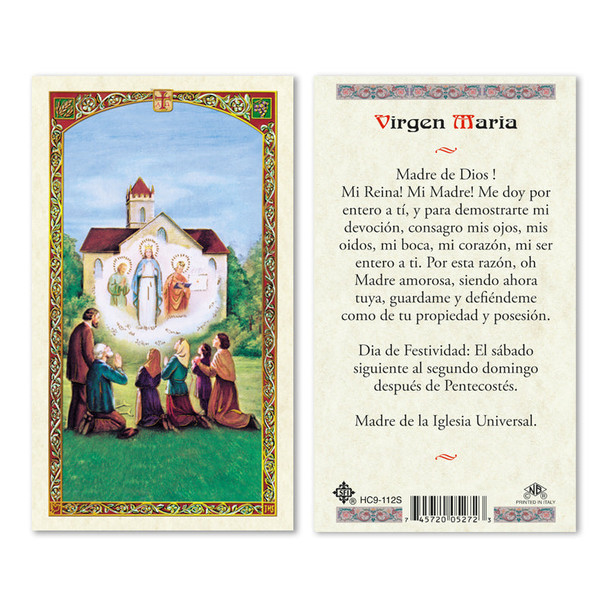 Virgen Maria Spanish Laminated Prayer Cards