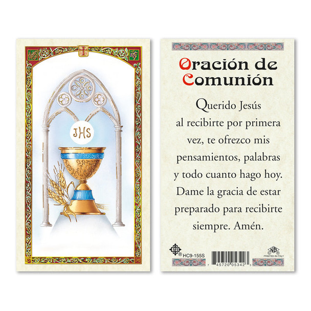 Oracion De Primera Comunion Neutral Spanish Laminated Prayer Cards
