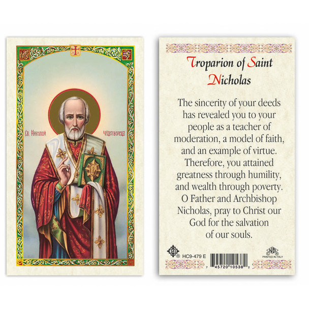 St. Nicholas - Troparion Of St. Nicholas Laminated Prayer Cards