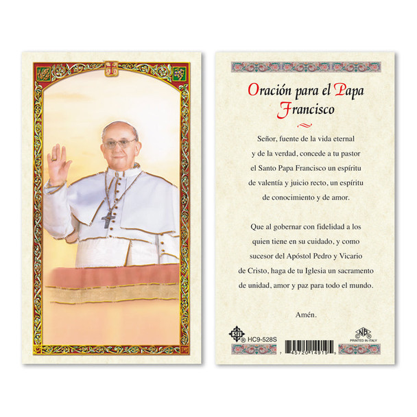 Pope Francis Prayer Card Spanish Laminated Prayer Cards