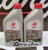 Idemitsu 20W-50 Full Synthetic Rotary Engine Oil - 2 qt. pack