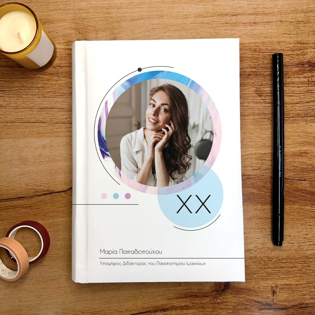 Ατζέντα Book Circle