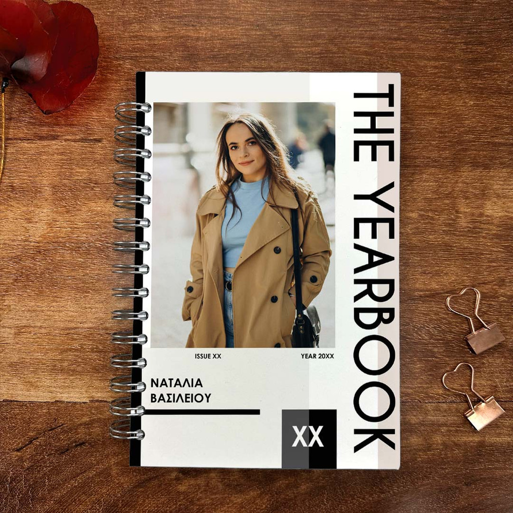 Ατζέντα Σπιράλ The Yearbook