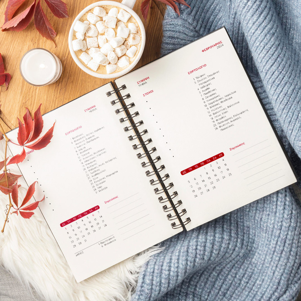 Ατζέντα Σπιράλ Circle