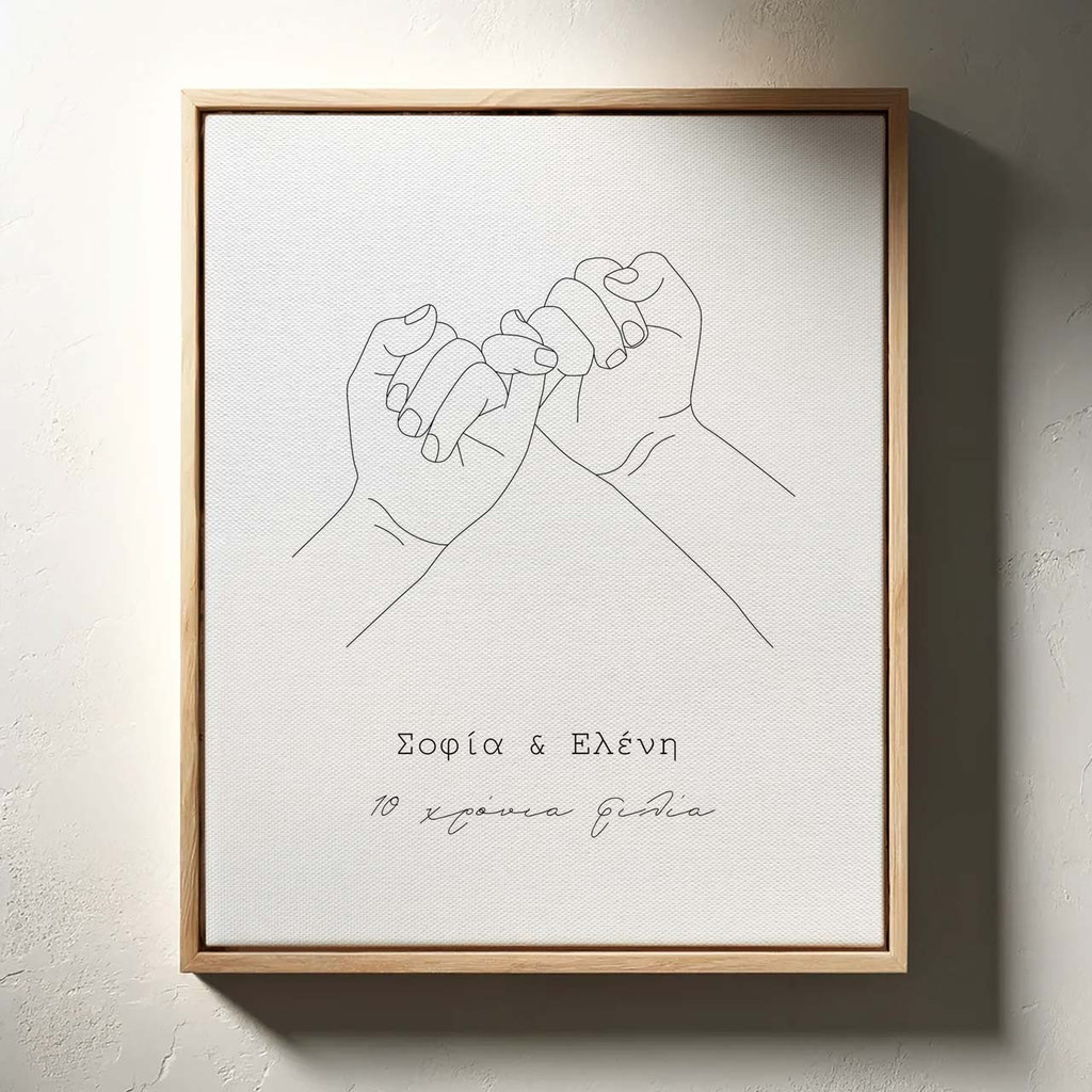 Πίνακας σε Καμβά Pinky Swear