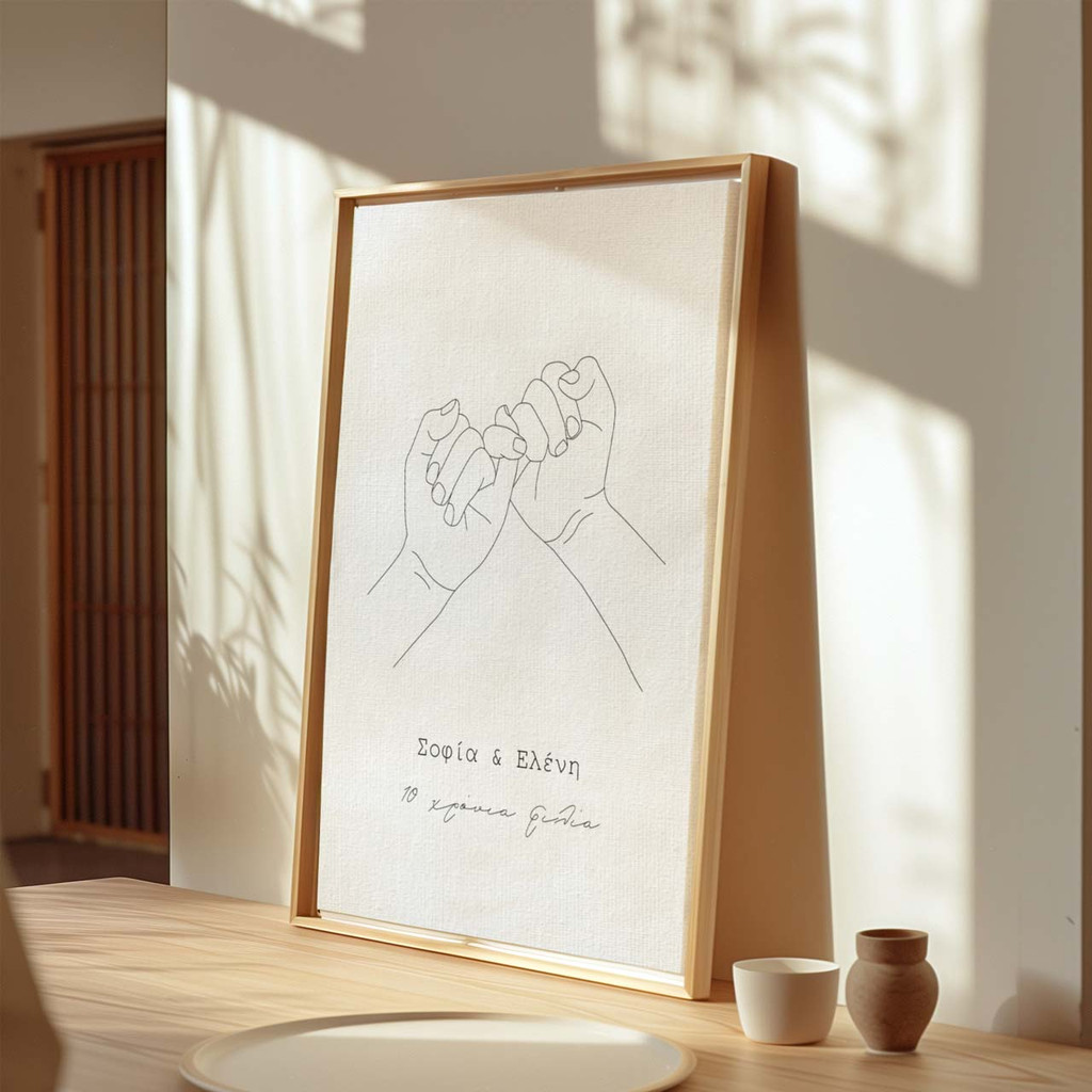 Πίνακας σε Καμβά Pinky Swear