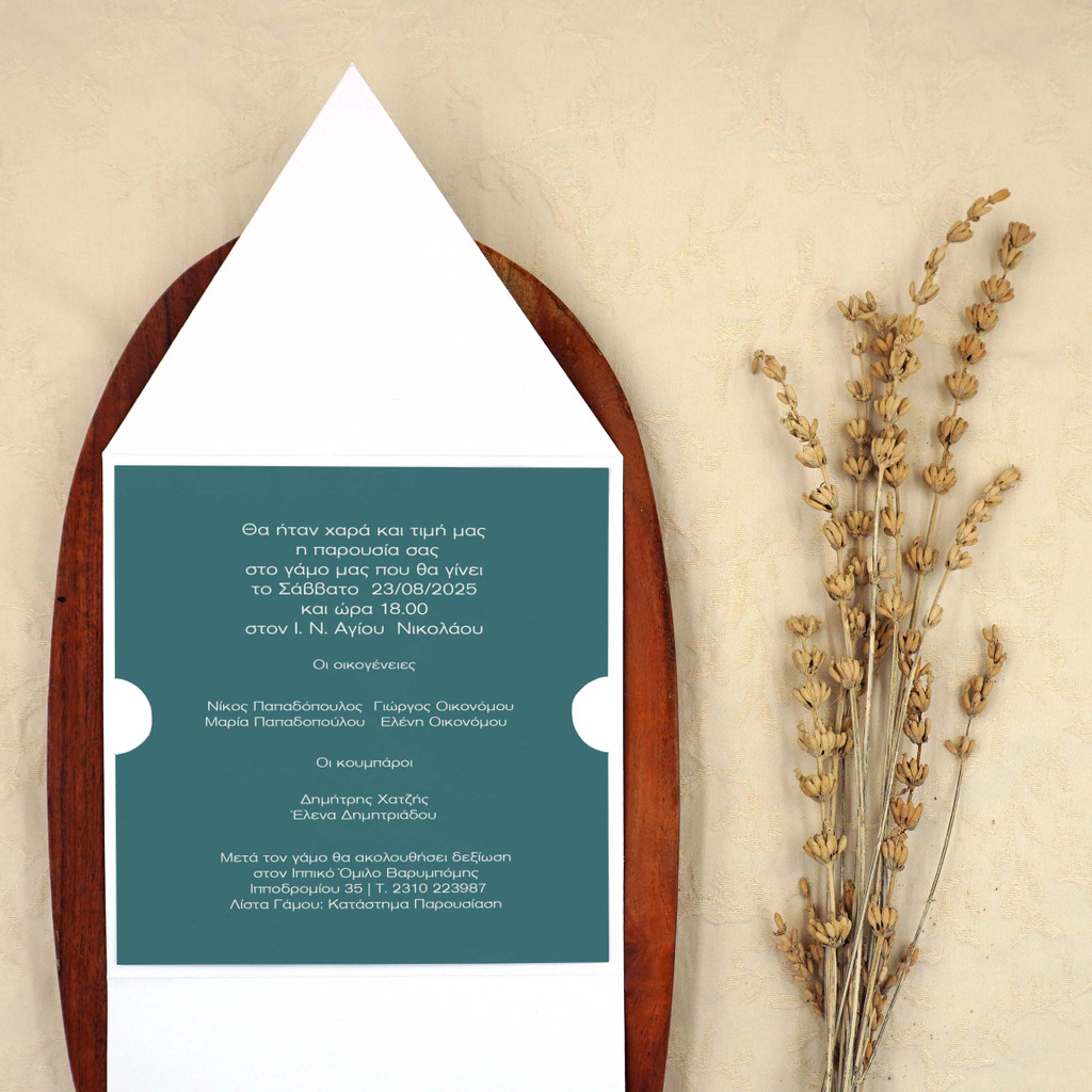 Προσκλητήριο Γάμου Petrol Flowers