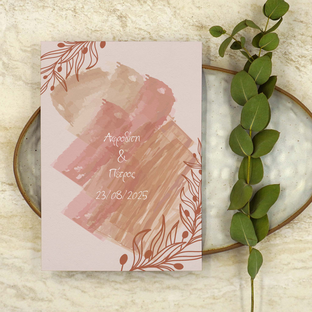 Προσκλητήριο Γάμου Pink Touch