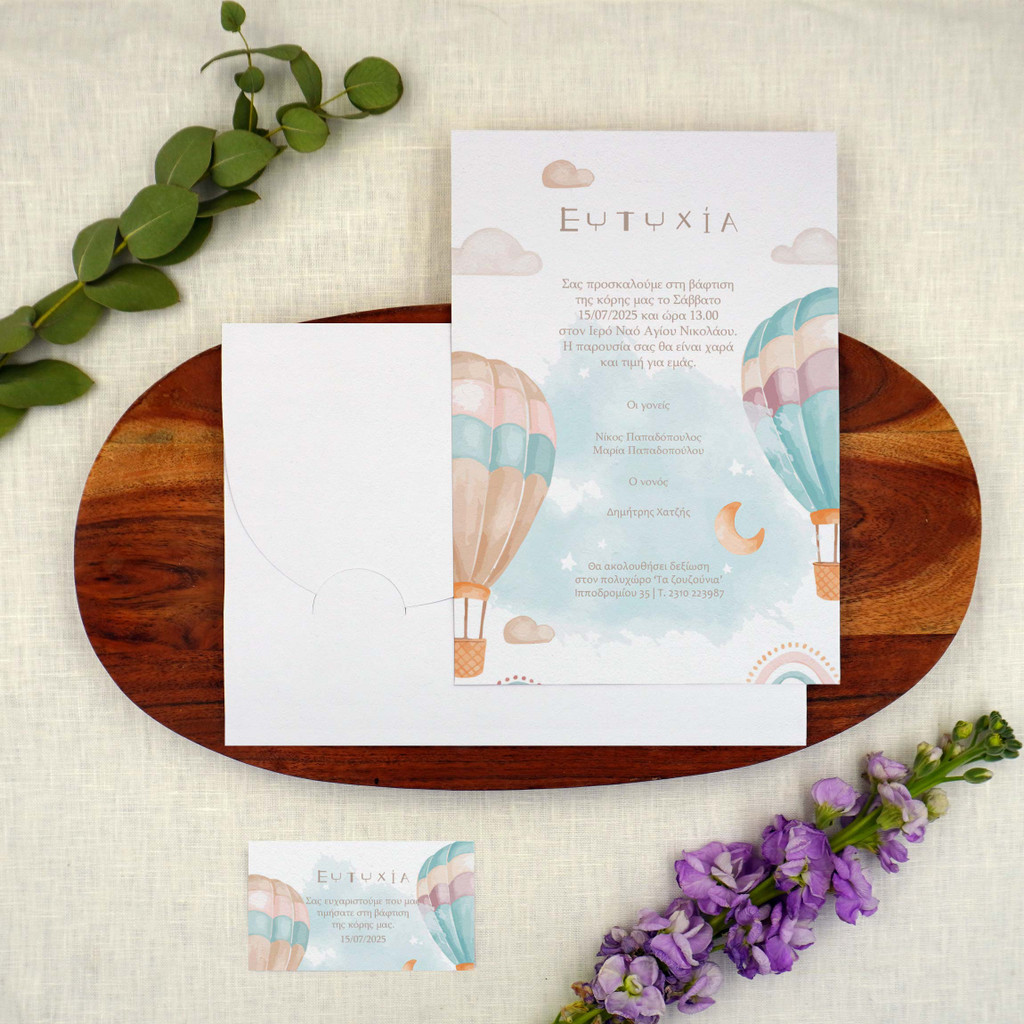 Προσκλητήριο Βάπτισης Pastel Airballoon