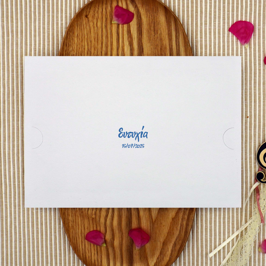 Προσκλητήριο Βάπτισης Pastel Airballoon