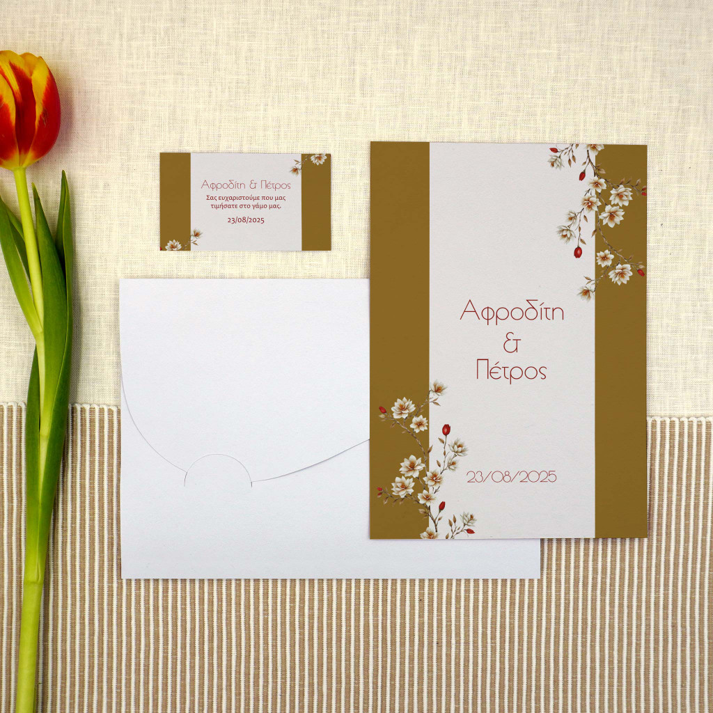 Ευχαριστήρια Κάρτα Γάμου Golden Stripes