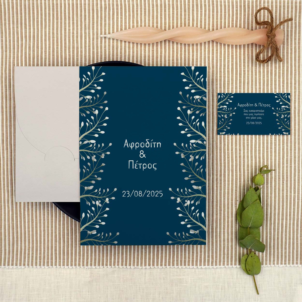 Ευχαριστήρια Κάρτα Γάμου True Love