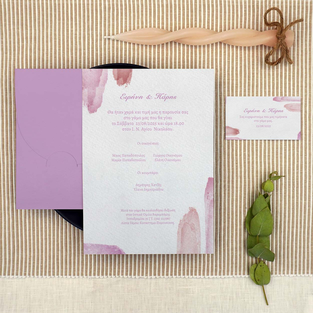 Ευχαριστήρια Κάρτα Γάμου Pink Brush