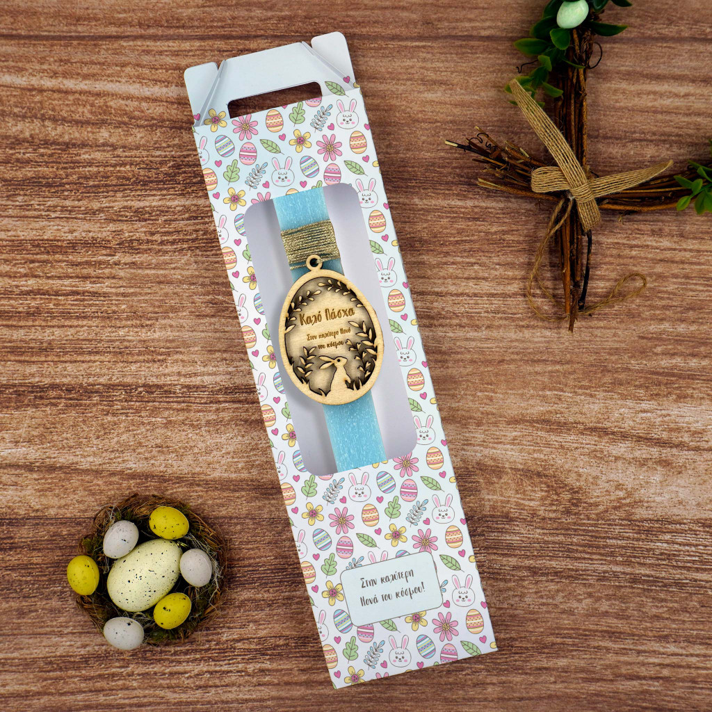 Λαμπάδα Wooden Easter