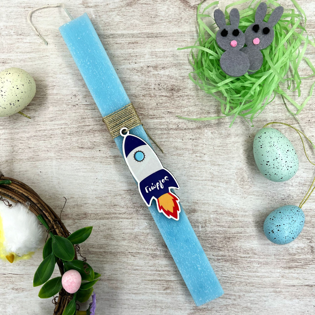 Λαμπάδα The Missile