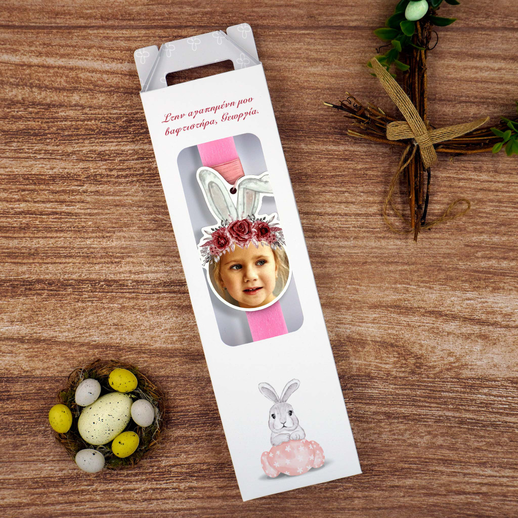 Λαμπάδα My Lovely Bunny