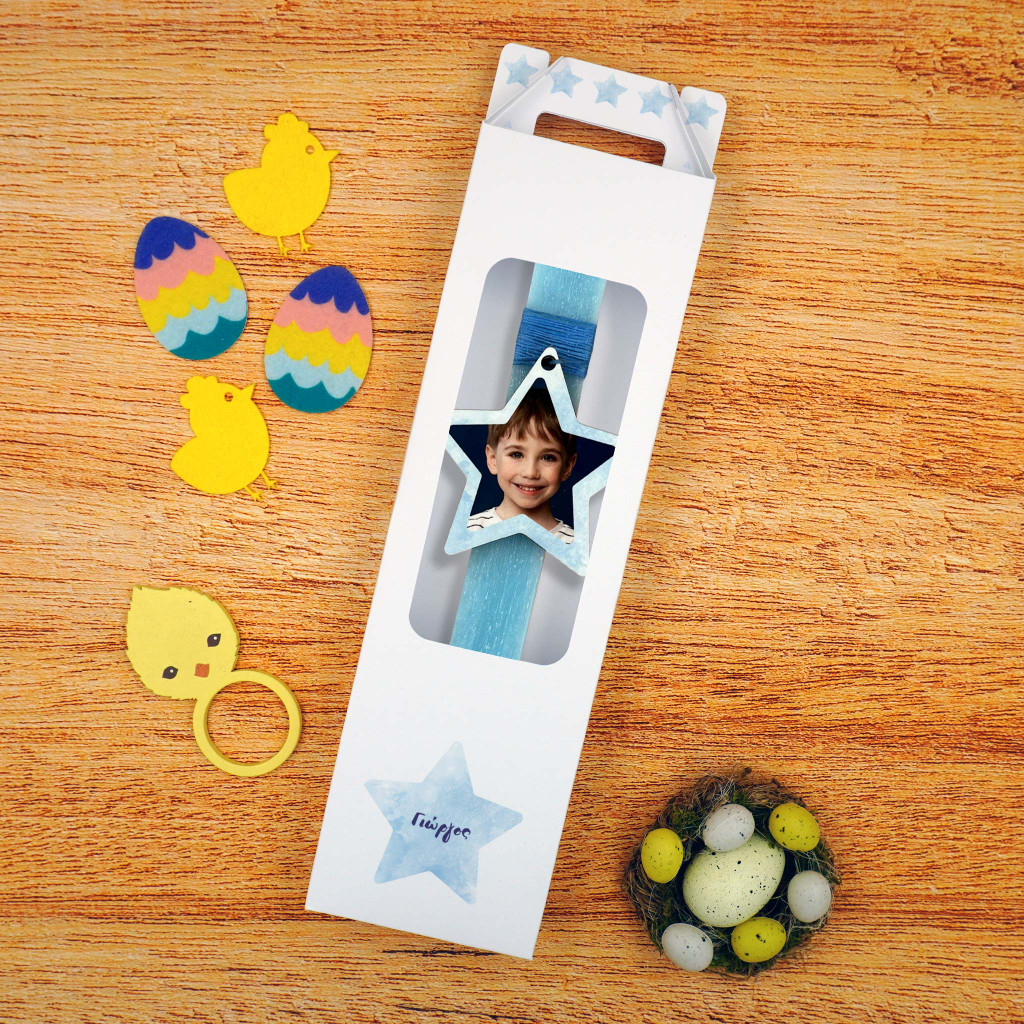 Λαμπάδα The Star of my Heart