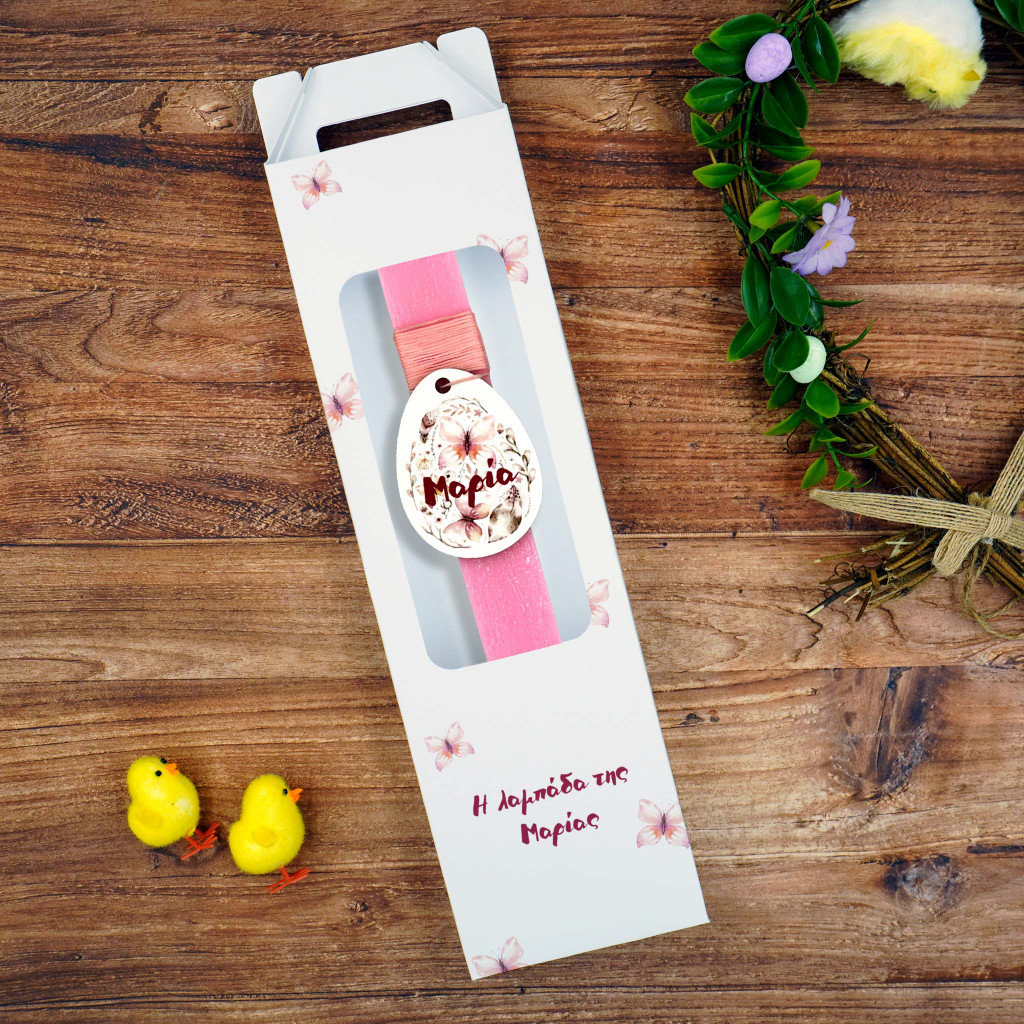 Λαμπάδα Pink Butterflies