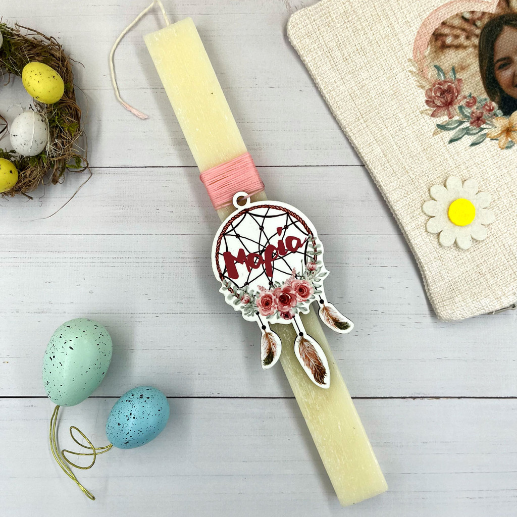 Λαμπάδα Dreamcatcher