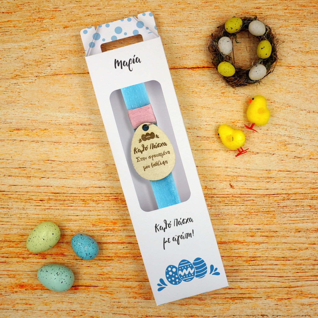 Λαμπάδα Easter Mood