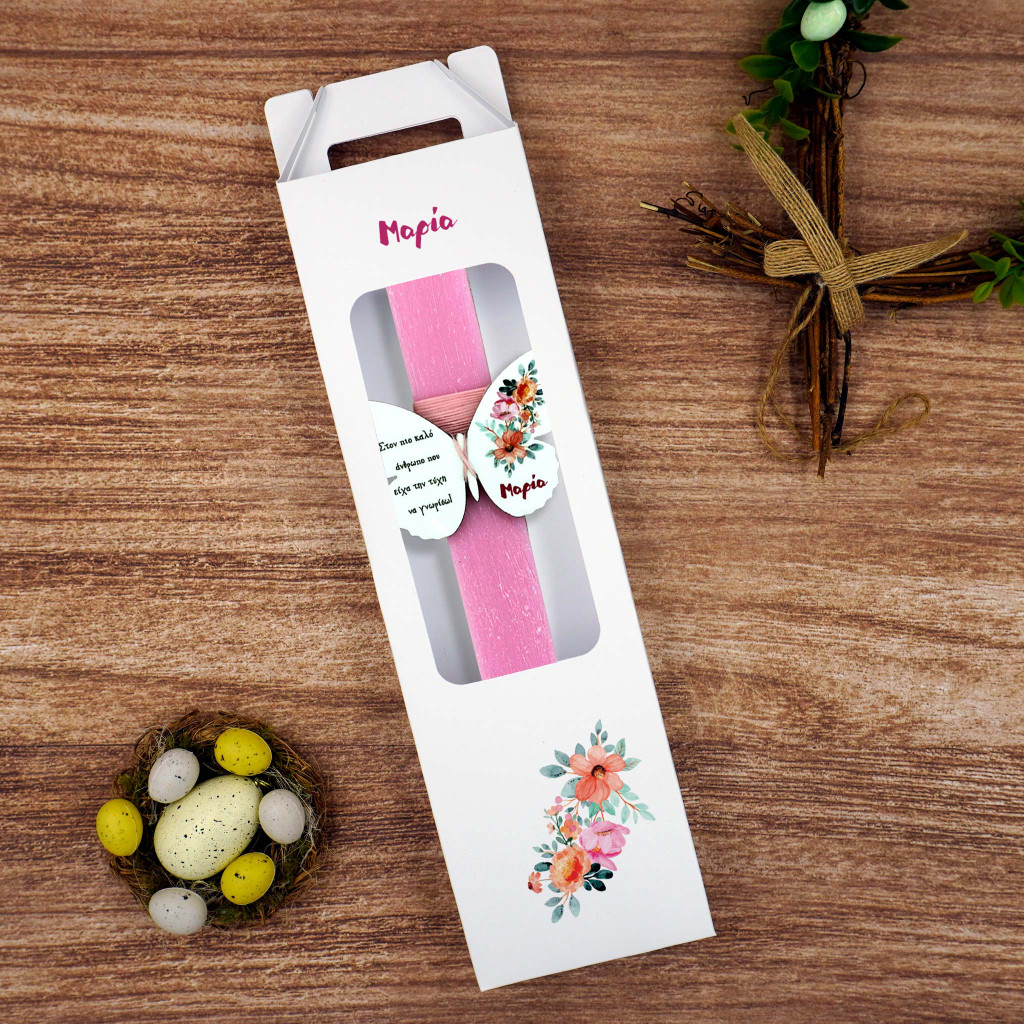 Λαμπάδα Butterfly