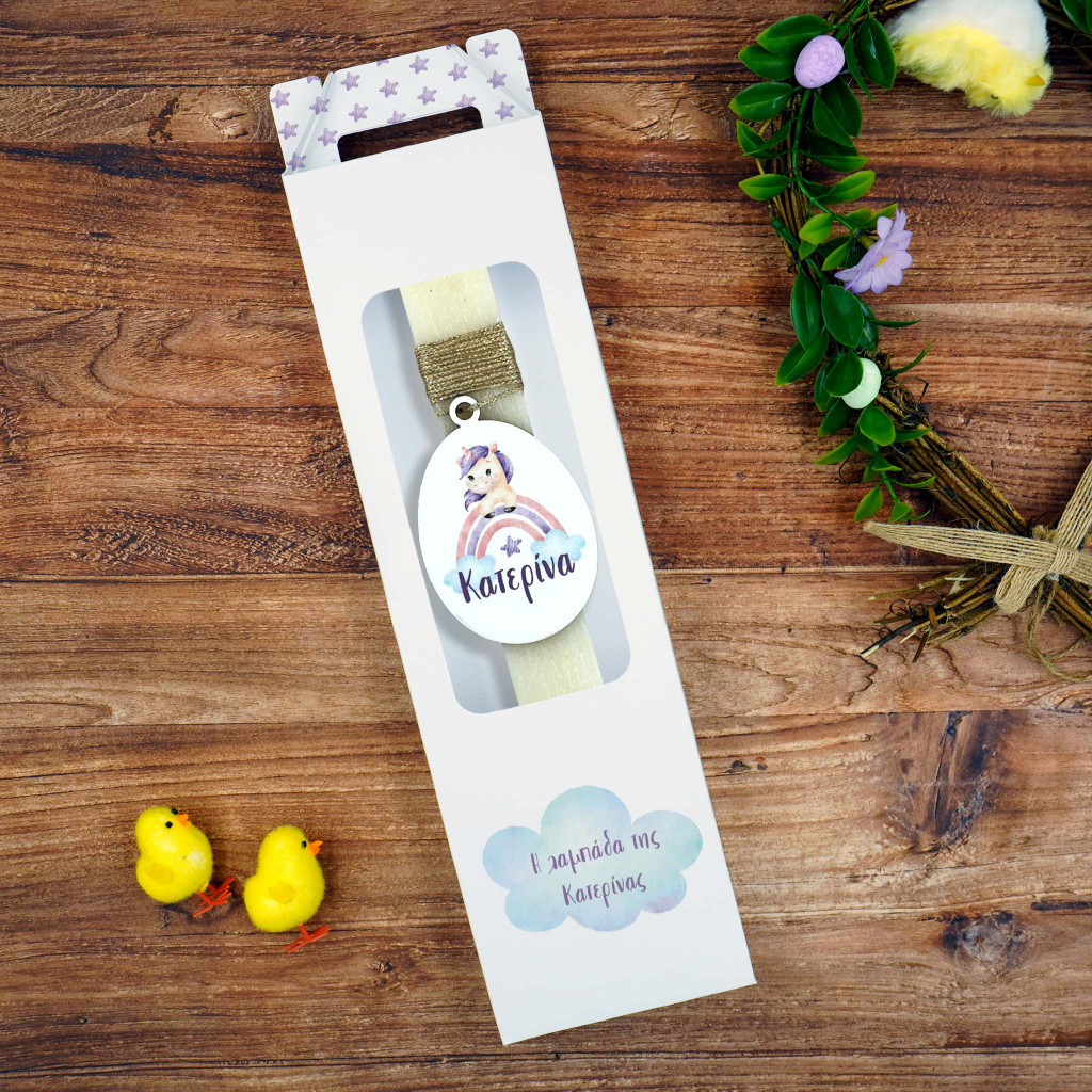 Λαμπάδα Rainbow