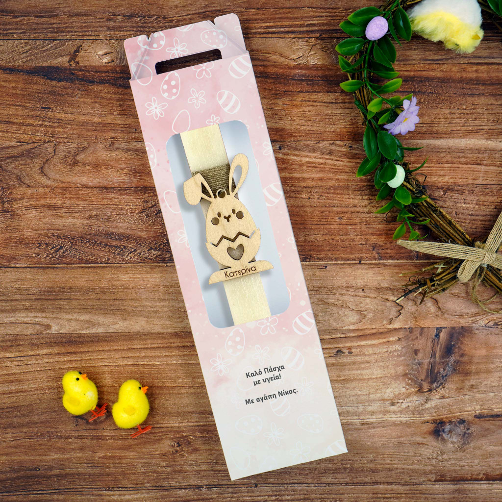 Λαμπάδα Wooden Bunny