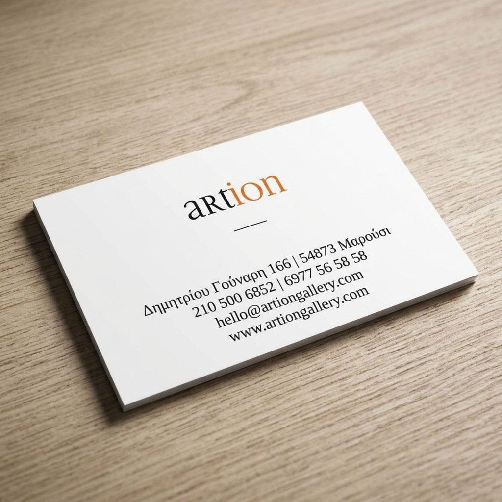 Επαγγελματικές κάρτες | Μονής Όψης